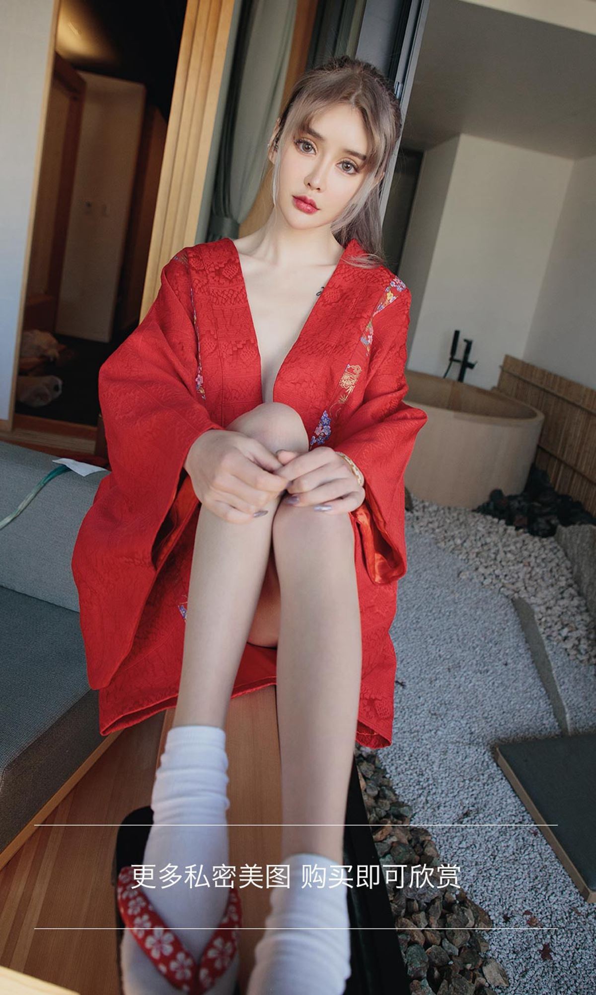 [Ugirls爱尤物]2019刊 No.1361 青树&萌琪琪